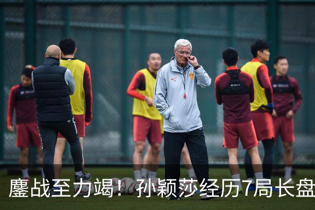 鏖战至力竭！孙颖莎经历7局长盘对决，4-3险胜早田希娜打进半决赛